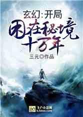 网终安全密钥是什么